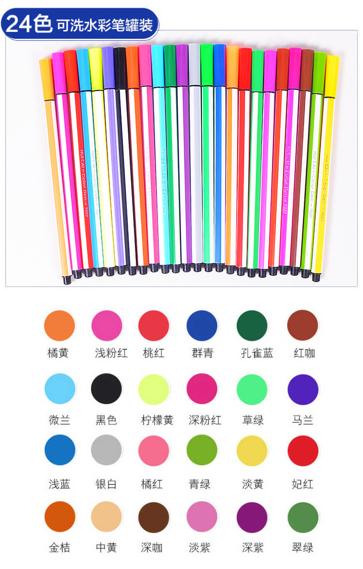 彩笔12种颜色表图片