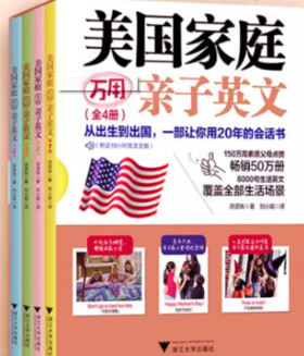 Ch01-08 爸爸去上班