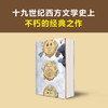 童年 商品缩略图1