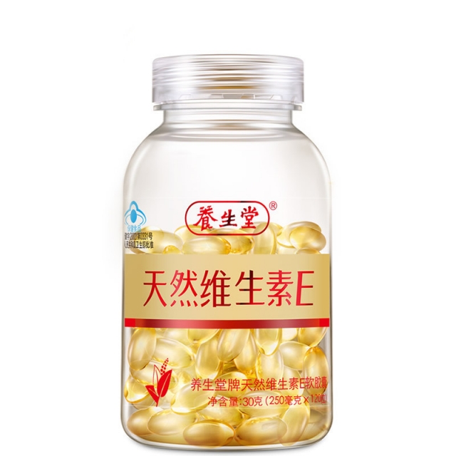 养生堂牌天然维生素E软胶囊120粒(瓶装)JPY带授权招加盟代理