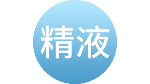 精ye常规 商品图0