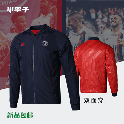 NIKE耐克巴黎两面穿足球运动外套夹克男CI1311414 商品图0