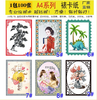 A4系列裱卡纸 100张/包 商品缩略图0