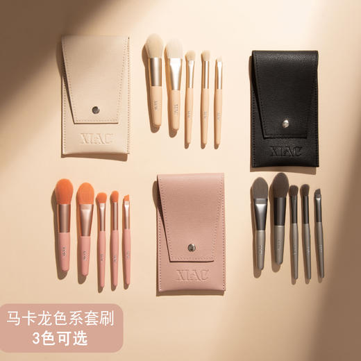  XIAC马卡龙色系，便携化妆套刷！晕染刷/散粉刷/粉底刷/眉刷/眼影刷 商品图0