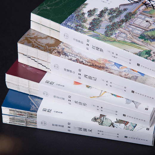 《经典彩绘·四大名著》(共8册) | 价值百万的彩绘，读懂中国文学，感受经典美 商品图3