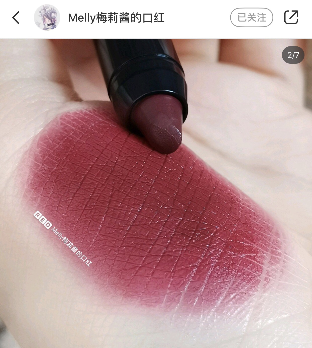 迪奥dior新品唇膏笔784特价