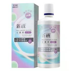 卫康新视（甘露醇）隐形眼镜美瞳护理液 355ml