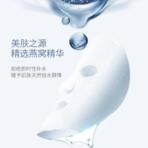 SNP海洋燕窝面膜盒装（1盒10片） 商品图3