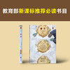 童年 商品缩略图3