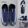 NIKE/耐克 Elite MDS高帮刺客13 AG PRO足球鞋CK0012401 商品缩略图1