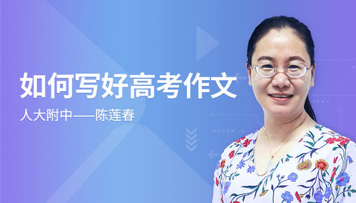 20.作文的题目——明眸善睐，顾盼生辉 商品图0