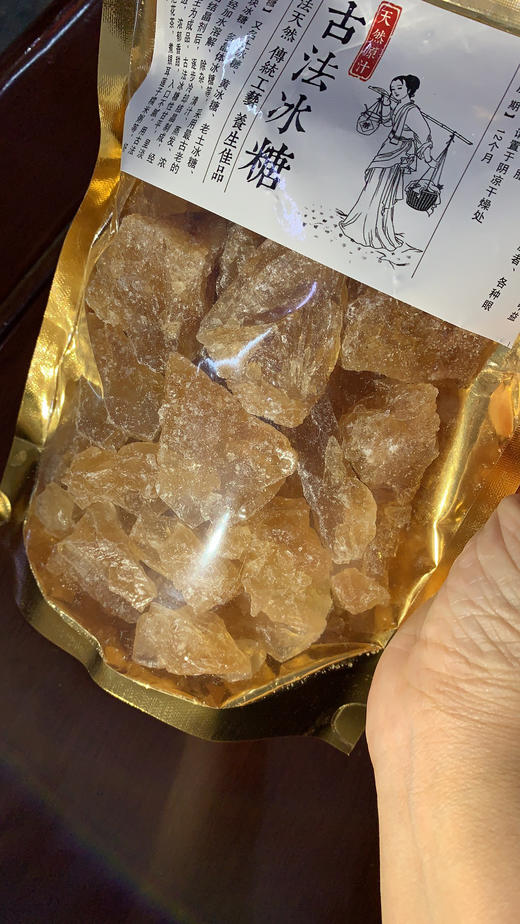 云南多晶老冰糖500g 商品图4