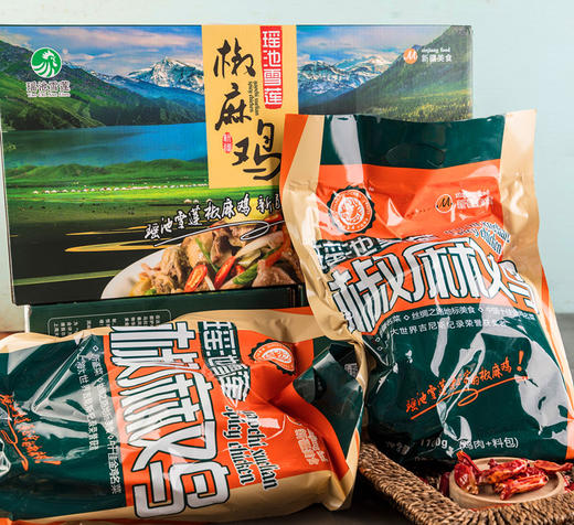 瑶池雪莲椒麻鸡550g/1100g包邮 商品图1