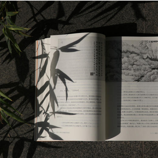 古欢：黄易与乾嘉金石时尚[薛龙春 著] 商品图5