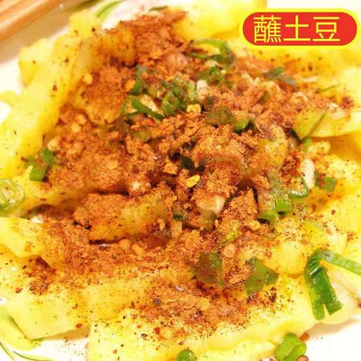 云南特产单山蘸水辣椒粉5袋装面狼牙土豆火锅沾水烧烤调料