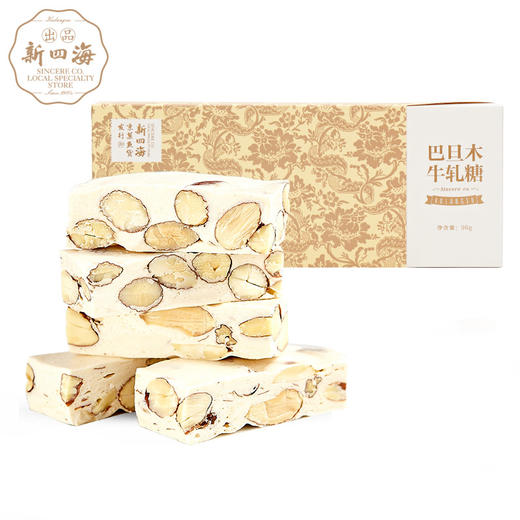 新四海牛轧糖纸盒装 商品图0