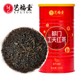 【第2件半价】艺福堂 特级浓香型 祁门工夫红茶  正宗安徽原产  250g/罐