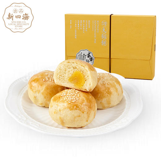 新四海厦门特产馅饼蛋黄馅饼 商品图5