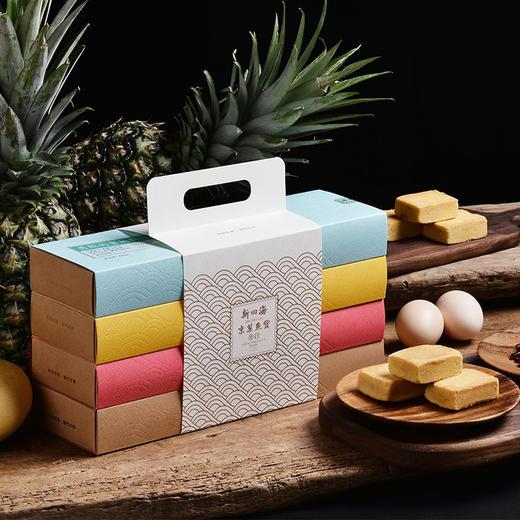 新四海凤梨酥礼盒(2套)