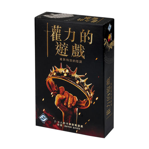 【集石桌游】权力的游戏：维斯特洛的阴谋  Game of Thrones: Westeros Intrigue 商品图0