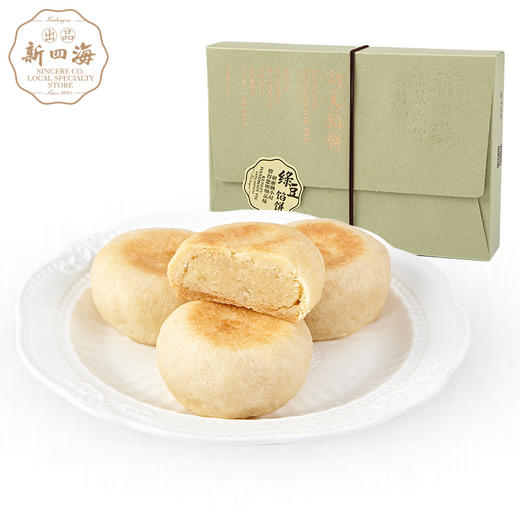 新四海厦门特产伴手礼绿豆馅饼 商品图4