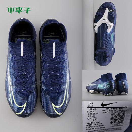 NIKE/耐克 SUPERFLY 7 ELITE MDS FG 刺客13高帮MDS FG 足球鞋BQ5469401 商品图2