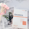 敷尔佳  虾青素传明酸修护贴 1盒 敷尔佳灯泡膜 商品缩略图2