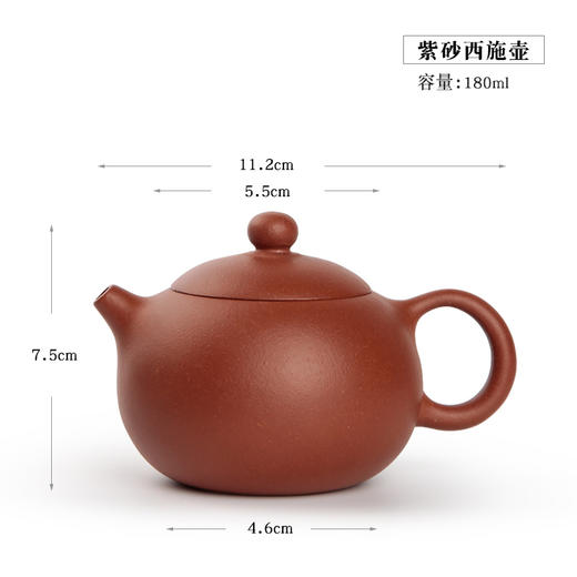 宜兴名家紫砂西施壶 商品图2