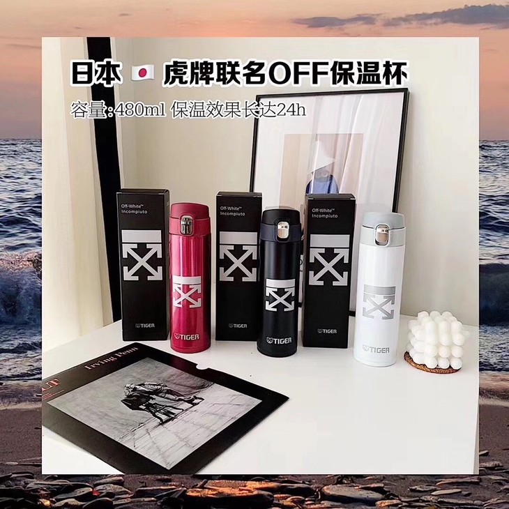 虎牌联名保温杯