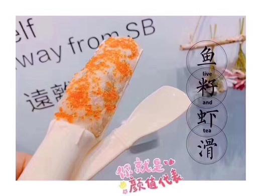 鱼籽虾滑 商品图7
