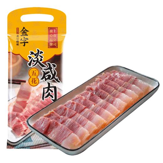 金字五花淡咸肉268g浙江特产家常菜上海咸肉 商品图5