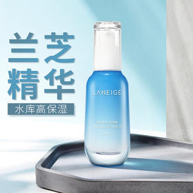 Laneige兰芝水库精华70ml清爽&滋润（076043）（076036）