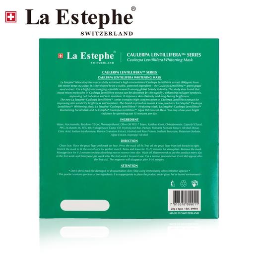 瑞斯美绿鱼子面膜盒装（水透亮美白） 商品图2