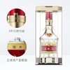 52度五粮液水晶瓶第八代 商品缩略图2