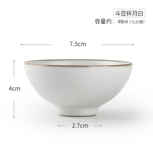 景德镇陶瓷功夫茶具.汝窑单杯品茗杯（月白） 商品图2