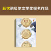 童年 商品缩略图4