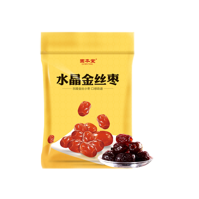 固本堂金丝水晶枣即食水晶枣无核蜜枣200g