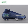 NIKE/耐克 SUPERFLY 7 ELITE MDS FG 刺客13高帮MDS FG 足球鞋BQ5469401 商品缩略图4