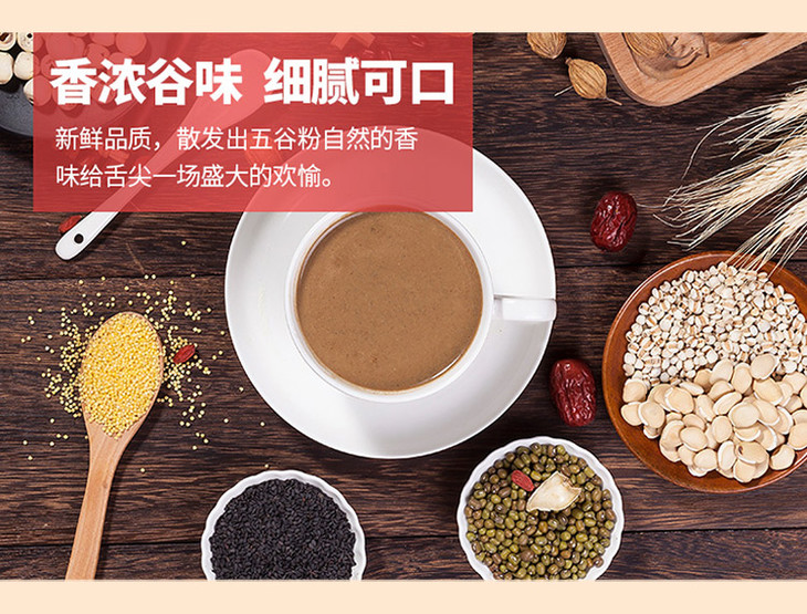 品牌直供固本堂159代餐粉350g盒