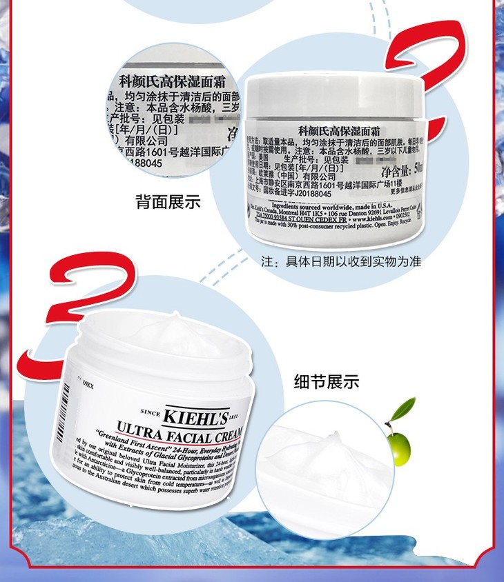 香港直邮美国科颜氏kiehls高保湿面霜50ml金盏花爽肤水250ml组合套装