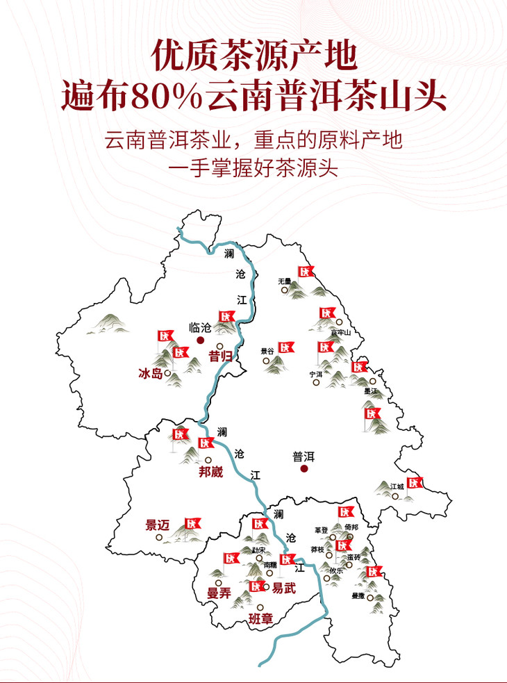 普洱茶区域划分地图图片