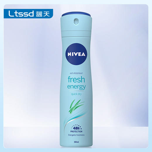 妮维雅活力清新爽身气雾（150ml）【30111349】 商品图0