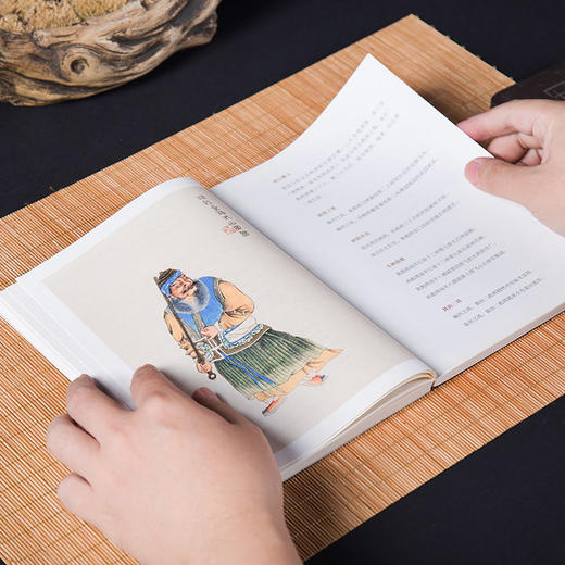 《经典彩绘·四大名著》(共8册) | 价值百万的彩绘，读懂中国文学，感受经典美 商品图4