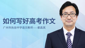 【修饰篇】15.修句式：用句式提升语言魅力