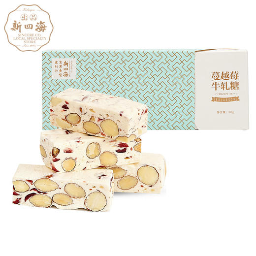 新四海牛轧糖纸盒装 商品图5