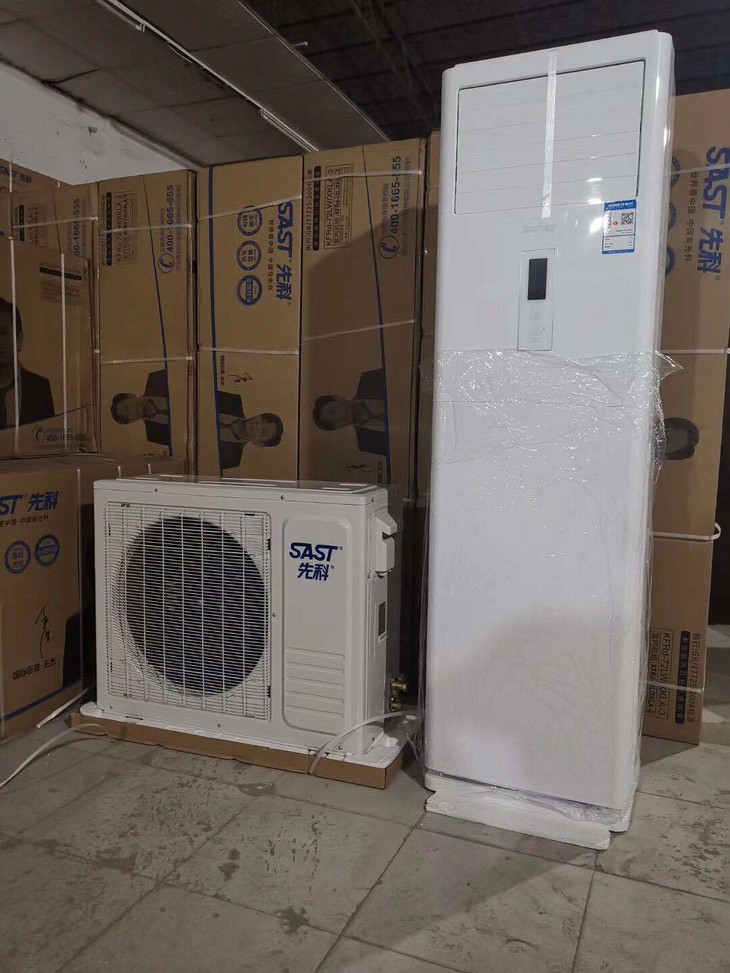 先科空调先科牌子3匹冷暖立柜式空调2p分体站立式空调3p柜机