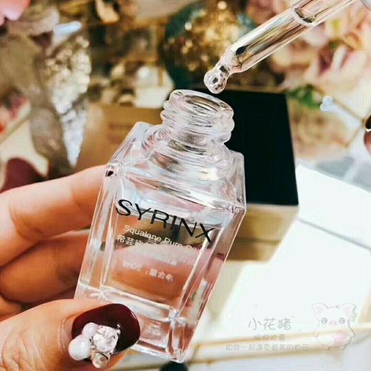 包邮婴儿柔嫩肌 希芸角鲨烷精纯美容油20ml 锁水滋养舒缳俢复角质 商品图3