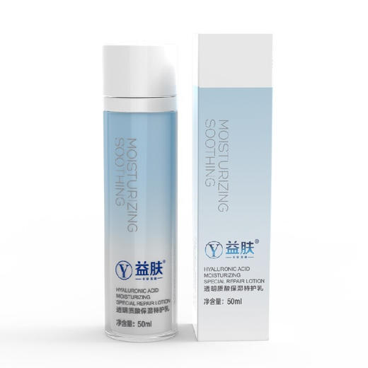 益肤透明质酸保湿特护乳 50ml/瓶 商品图2