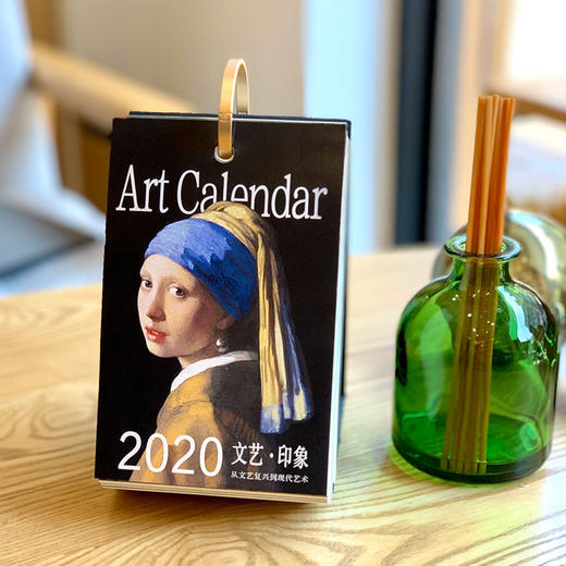《2020文艺·印象历》（精选366张从文艺复兴到现代艺术西洋名画，一本日历看尽西方艺术史！） 商品图0