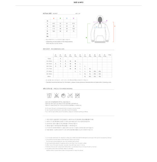 ROMP1920新款韩国潮牌卫衣 商品图4